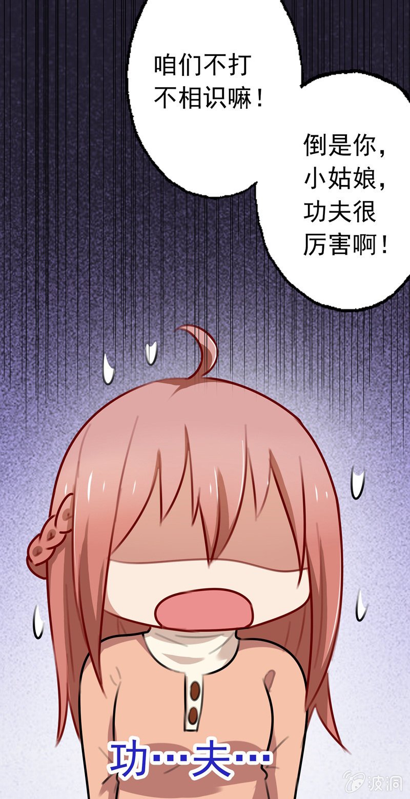 深，深藏不露？