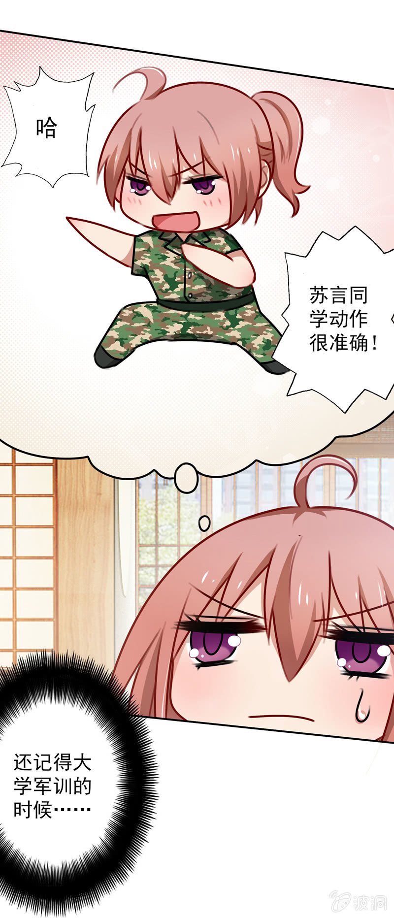 深，深藏不露？