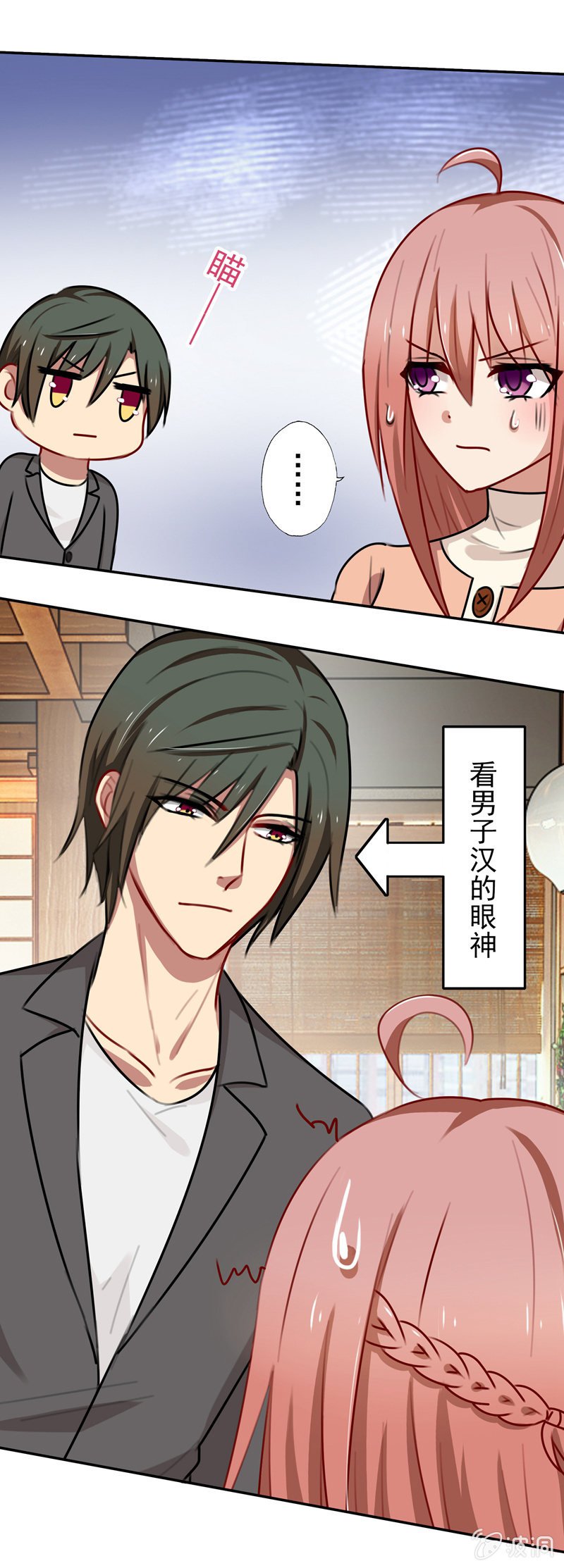 深，深藏不露？