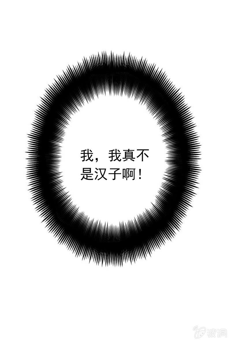 深，深藏不露？