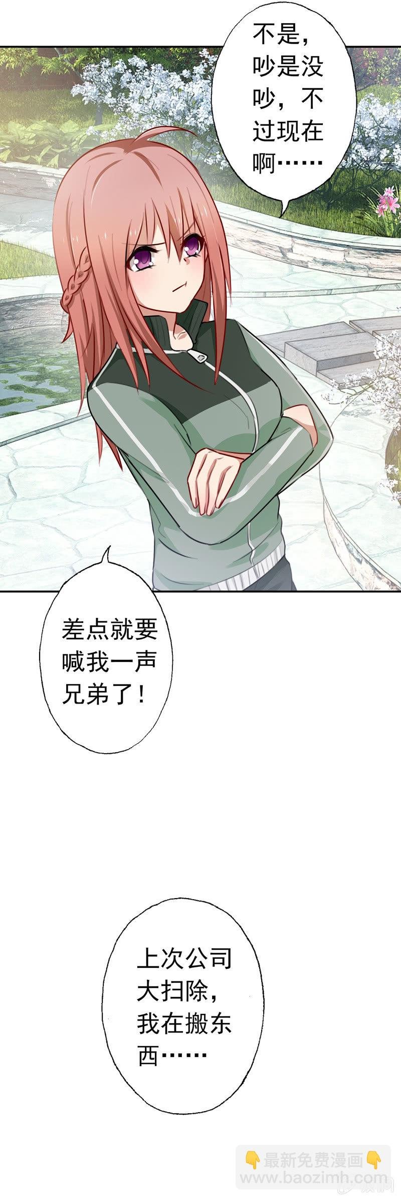 沈总是gay吧？