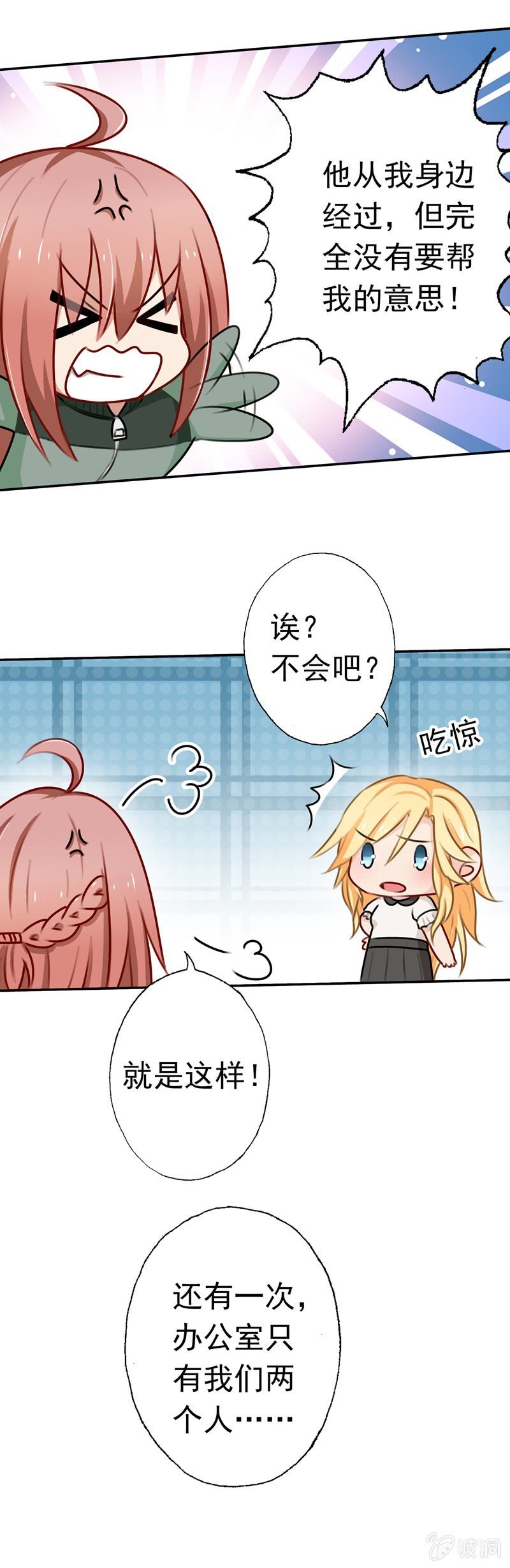 沈总是gay吧？