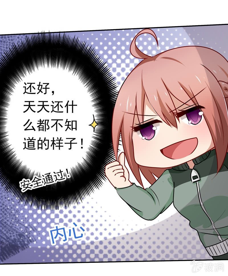 沈总是gay吧？