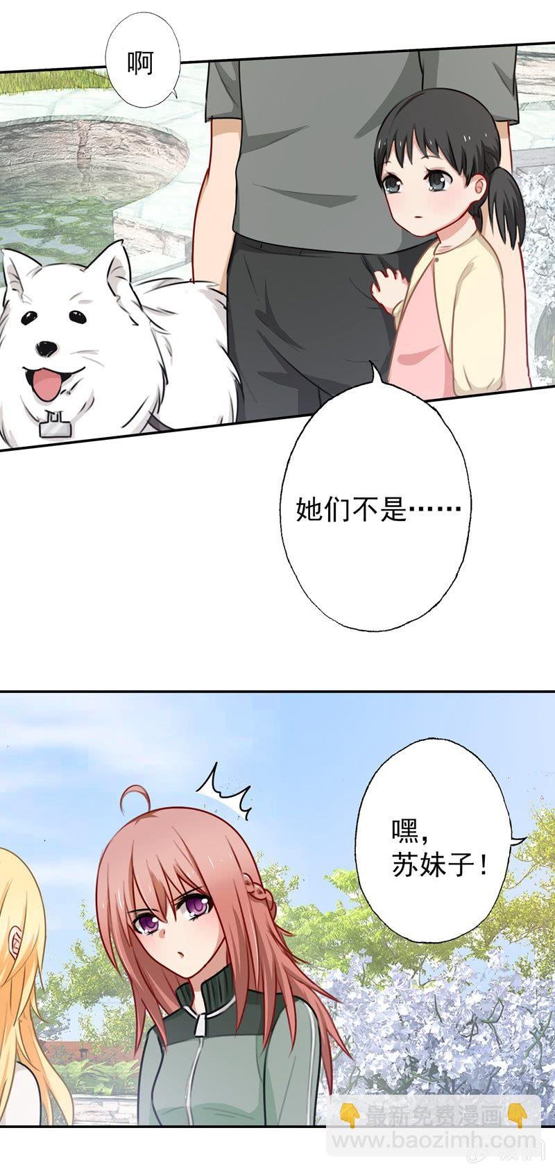 沈总是gay吧？