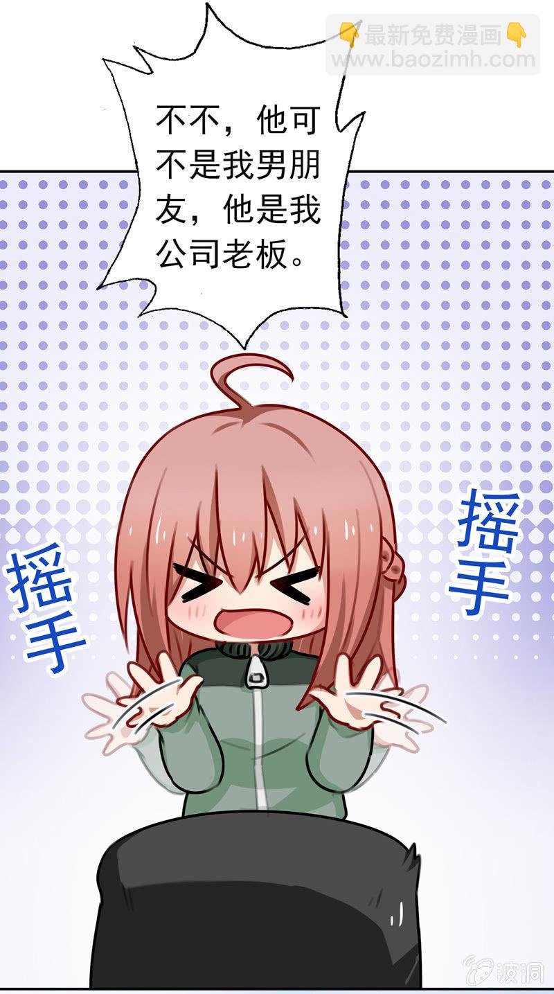 沈总是gay吧？