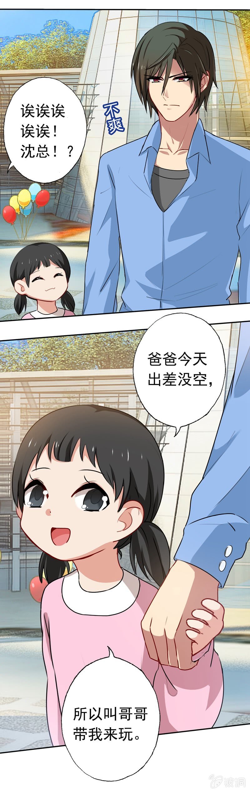 奇怪的组合