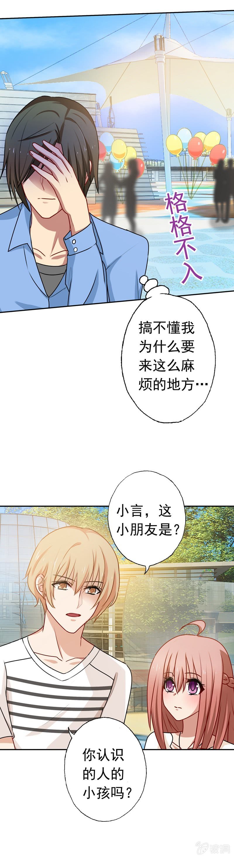 奇怪的组合