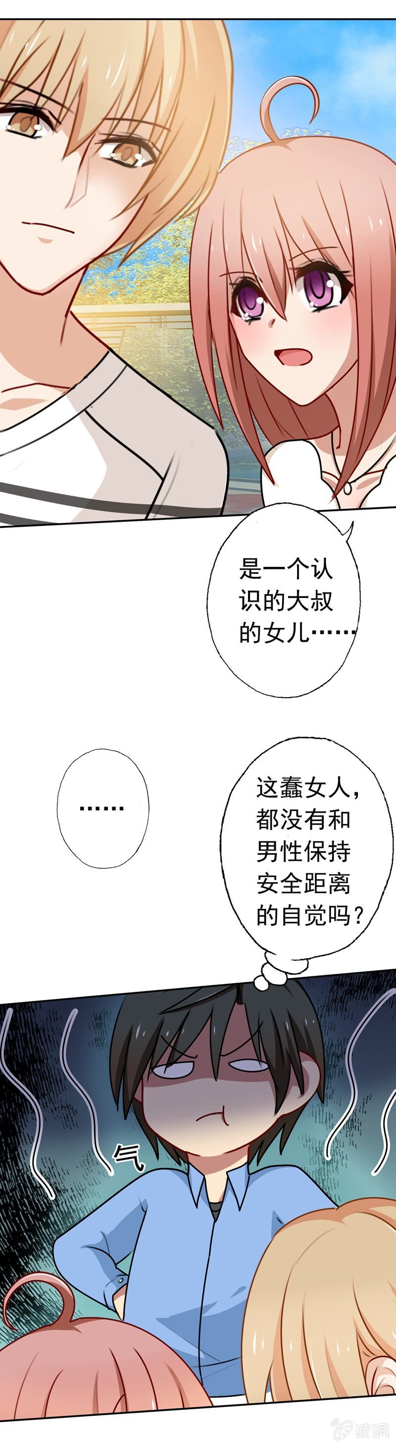 奇怪的组合