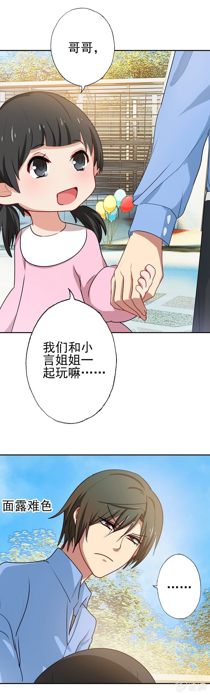 奇怪的组合