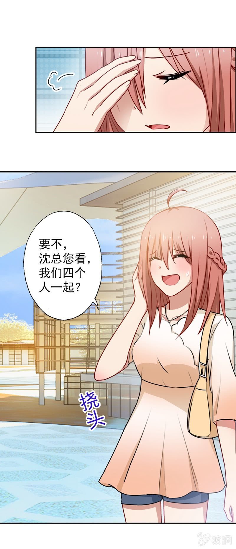 奇怪的组合