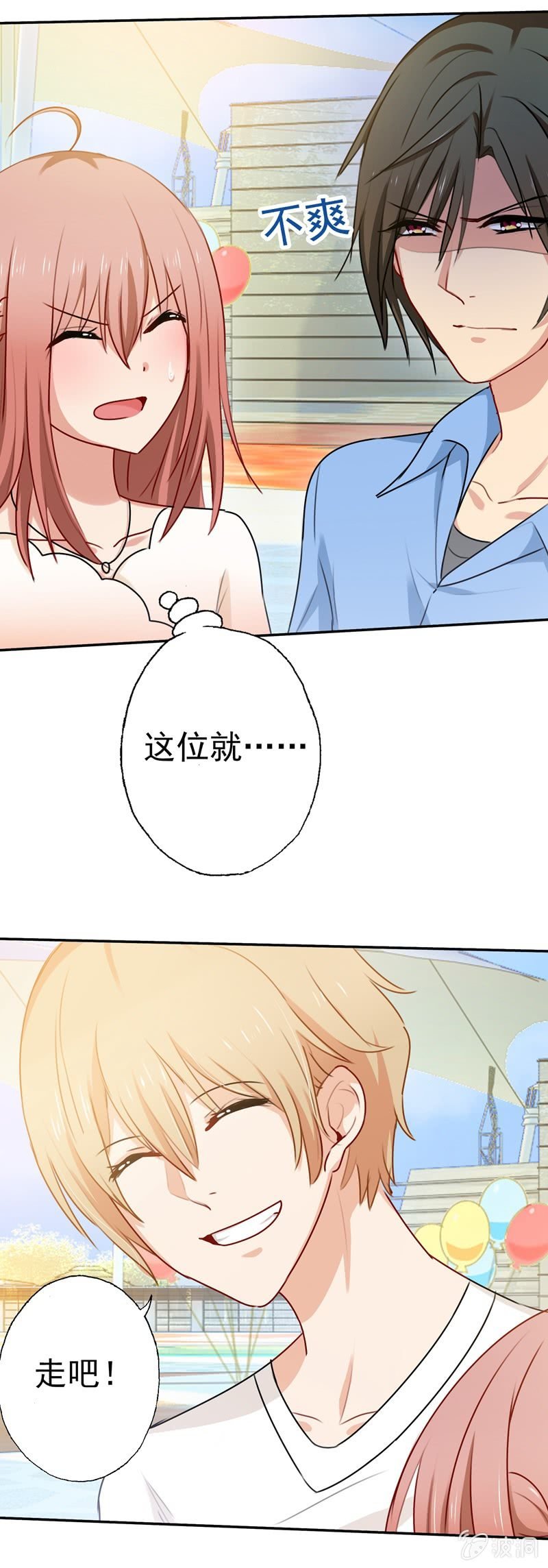 奇怪的组合