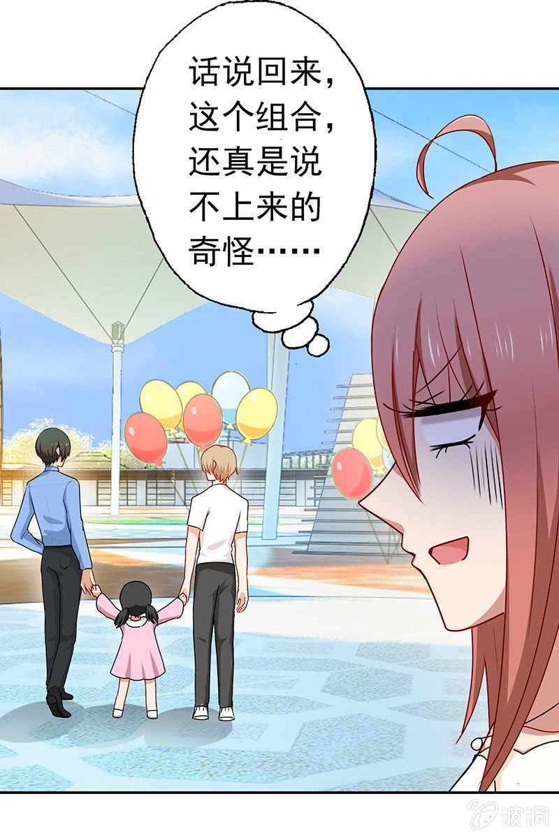 奇怪的组合