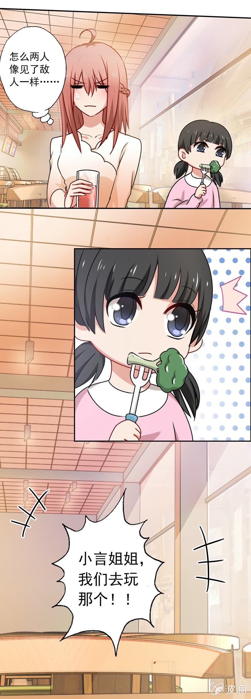 奇怪的组合