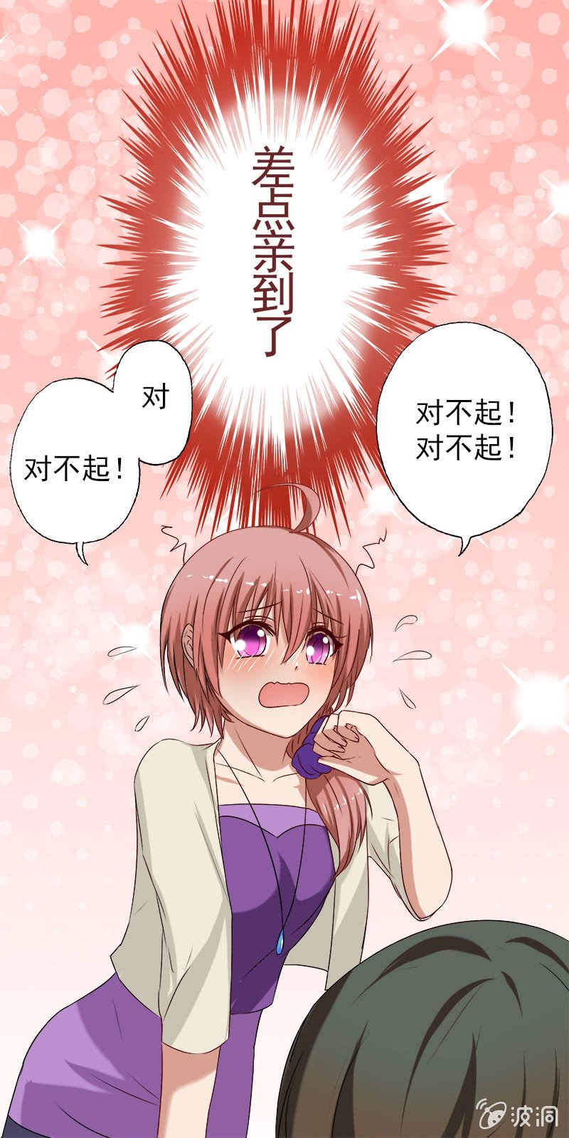 你你你...到底要干嘛！