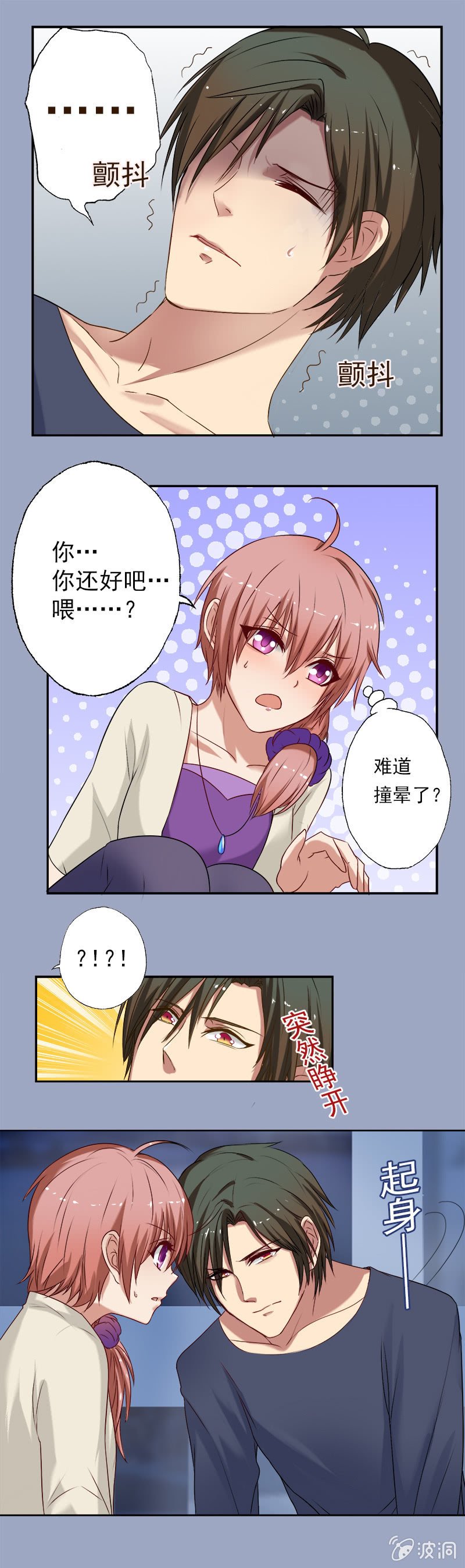 你你你...到底要干嘛！