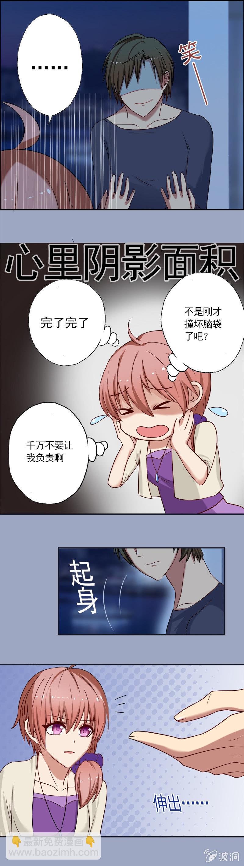 你你你...到底要干嘛！