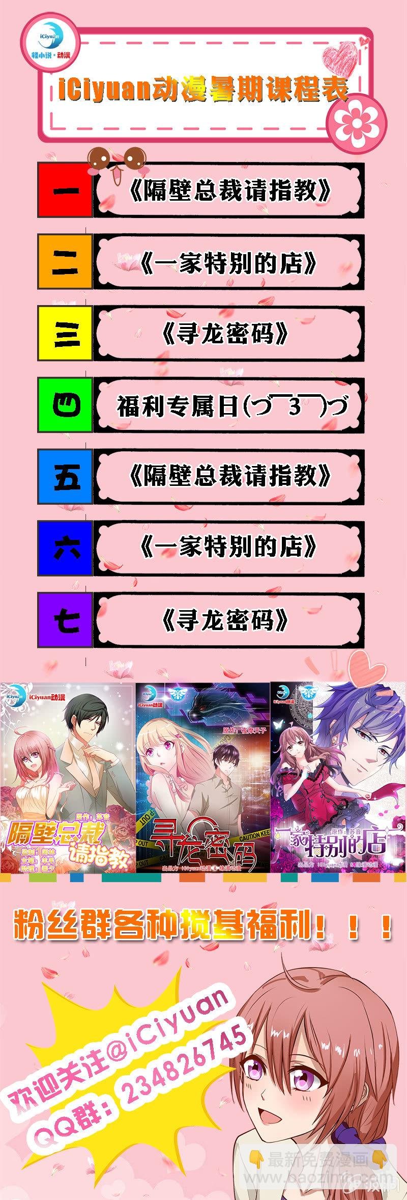 你你你...到底要干嘛！