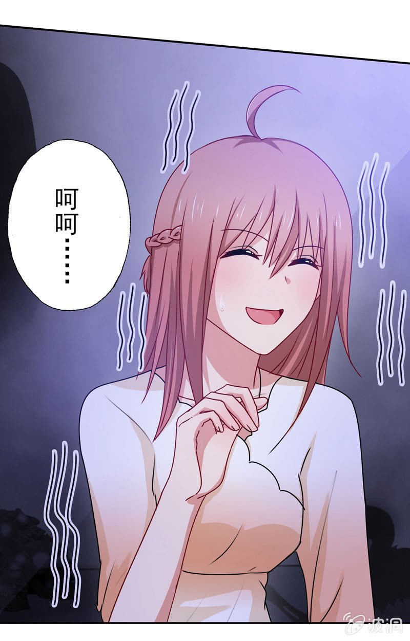 可怕的鬼屋