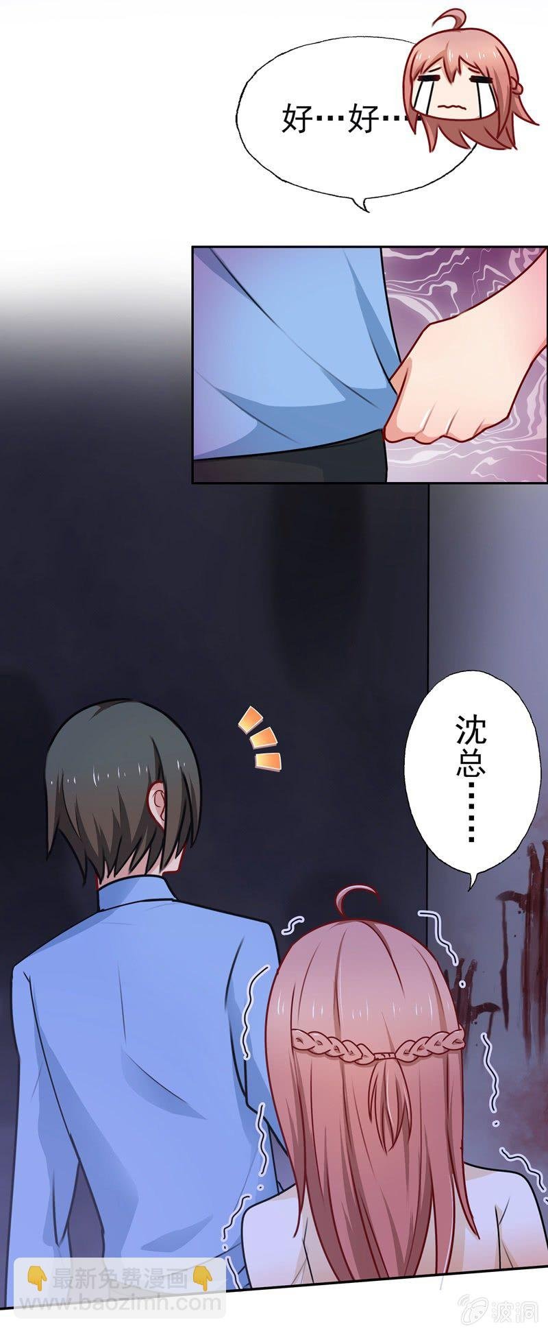可怕的鬼屋