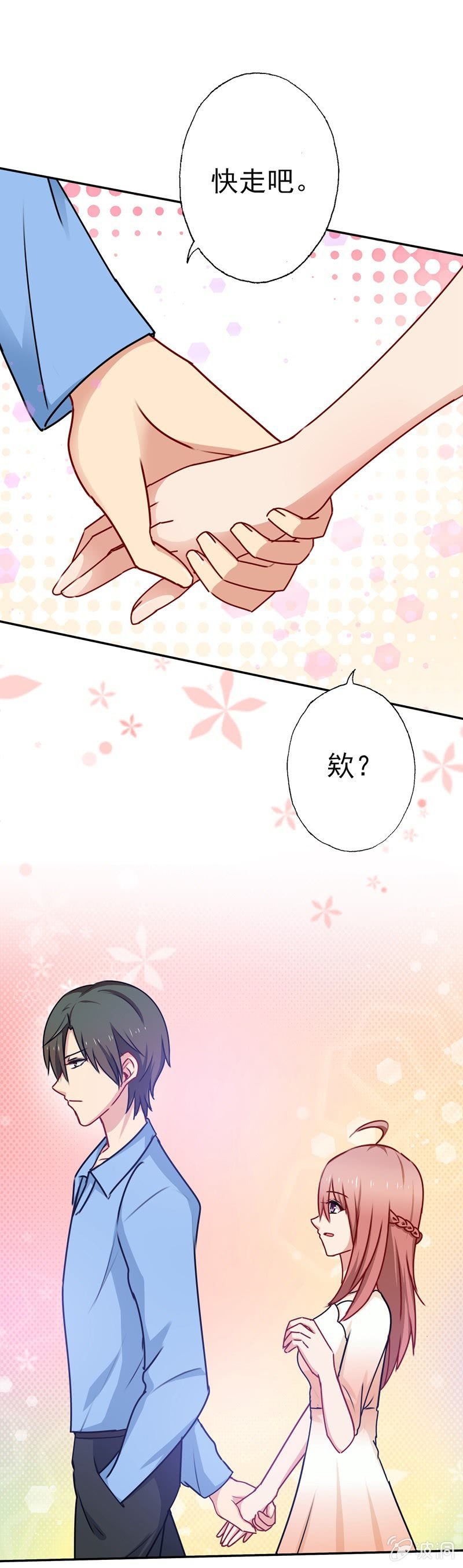 可怕的鬼屋