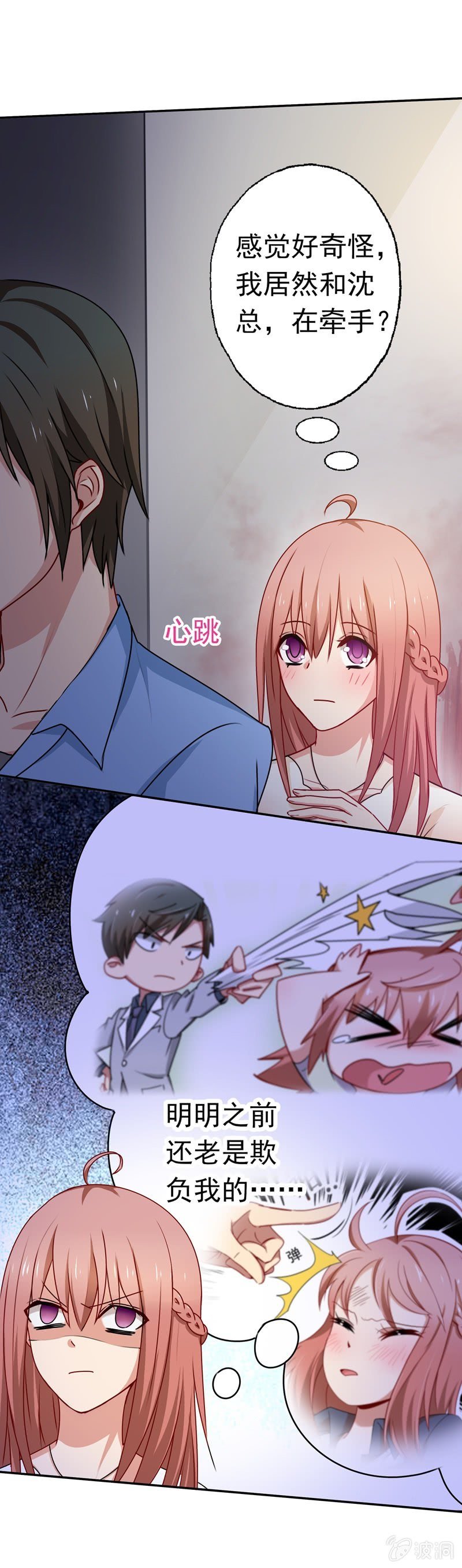 可怕的鬼屋