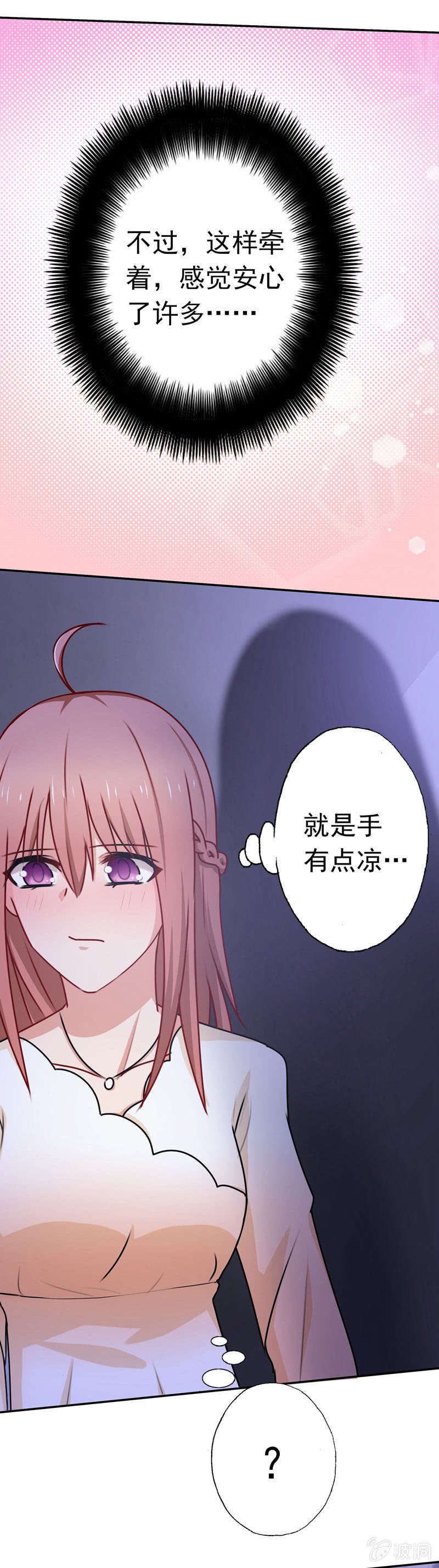 可怕的鬼屋