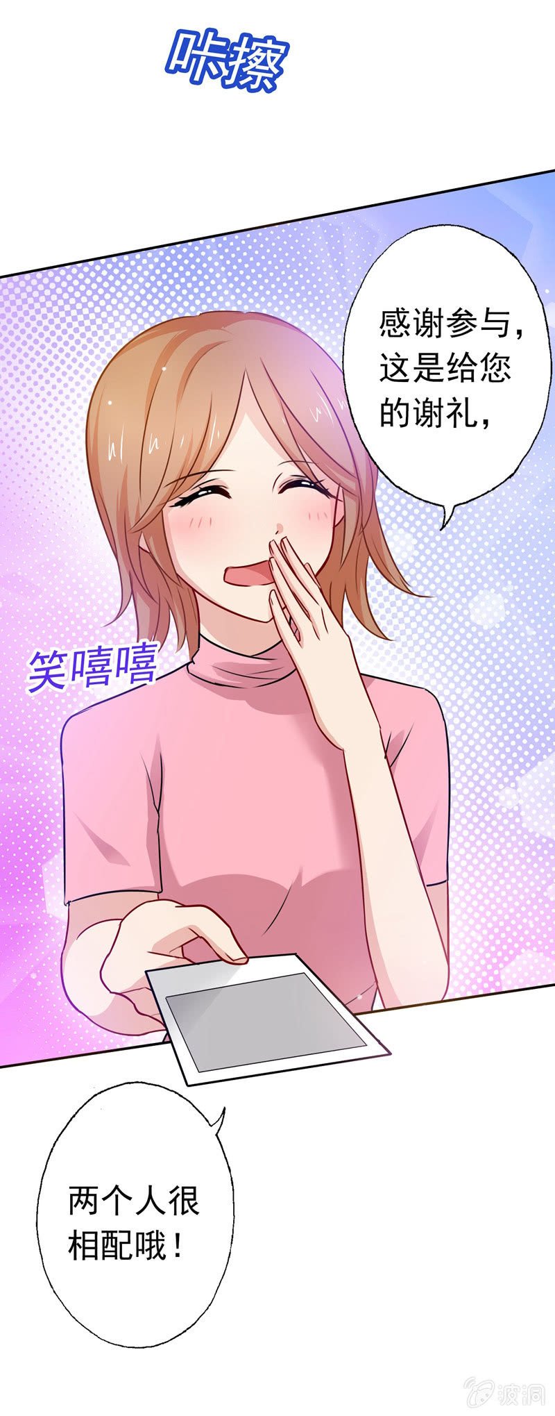 合个影吧