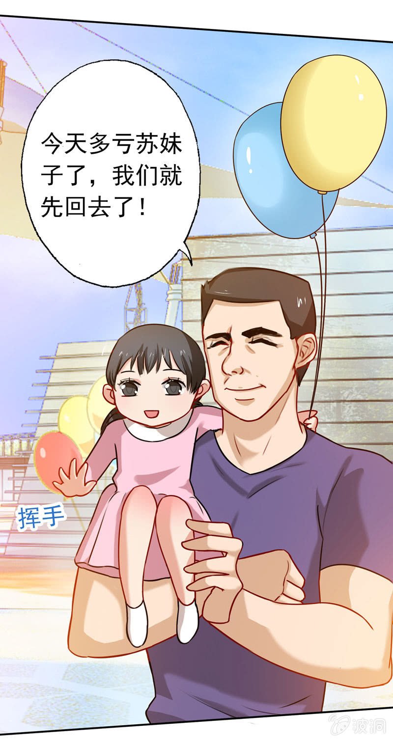 充满挑衅的拥抱