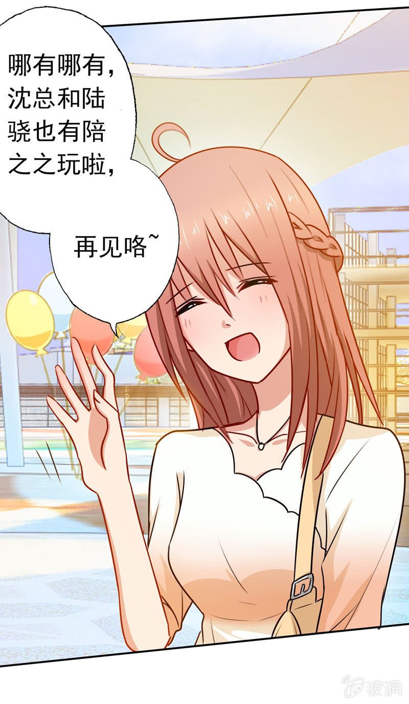 充满挑衅的拥抱