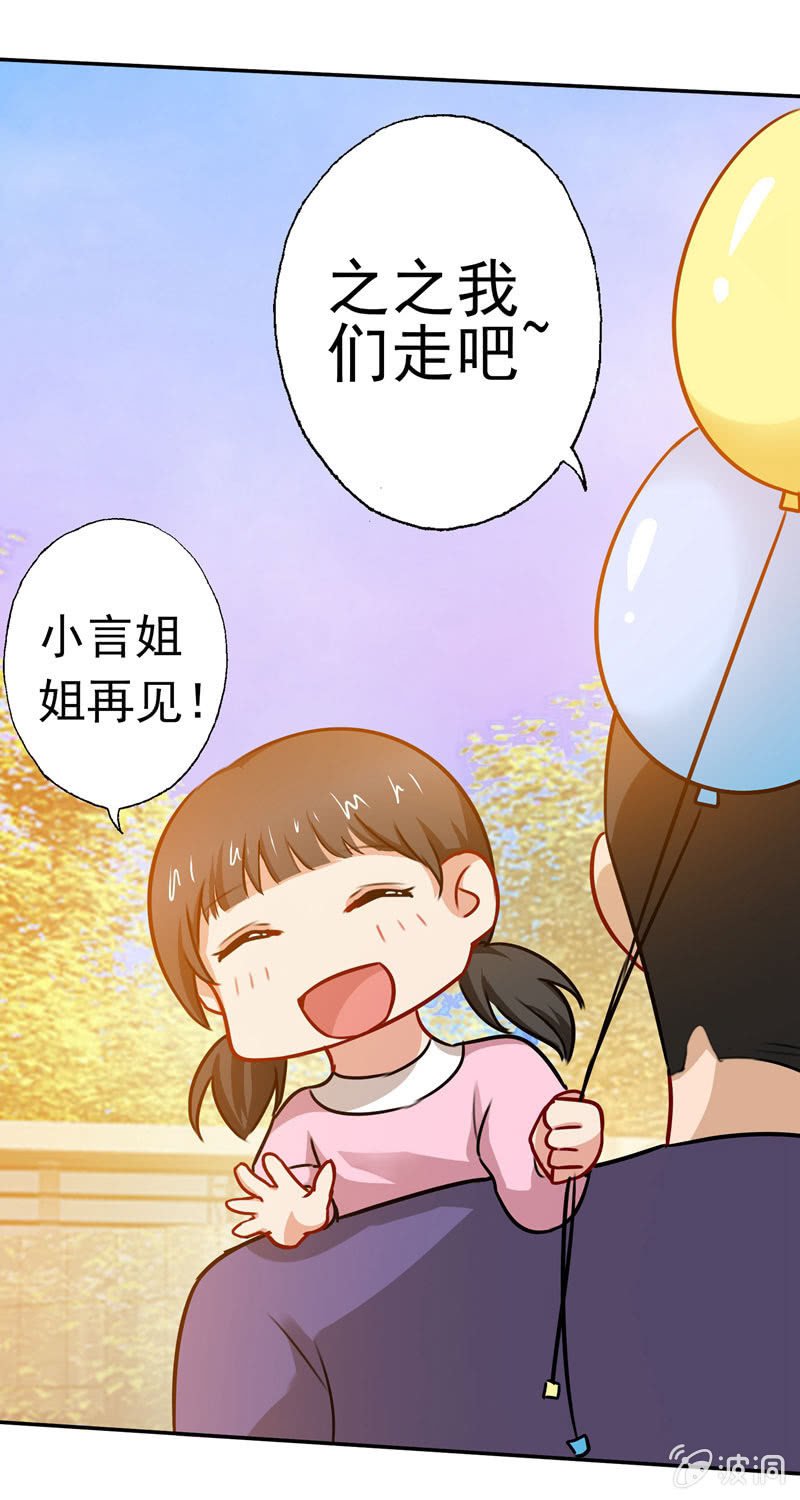 充满挑衅的拥抱