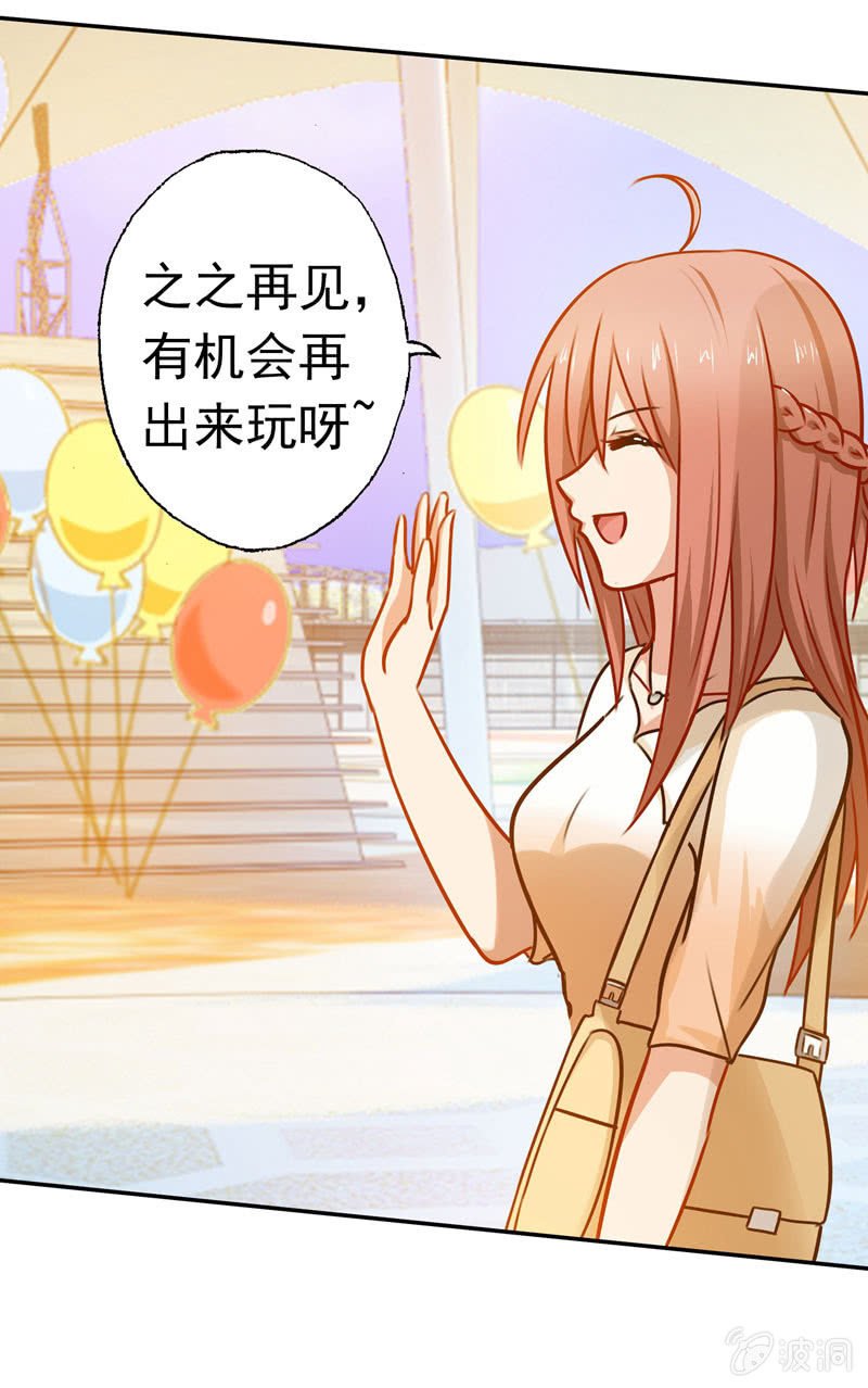 充满挑衅的拥抱