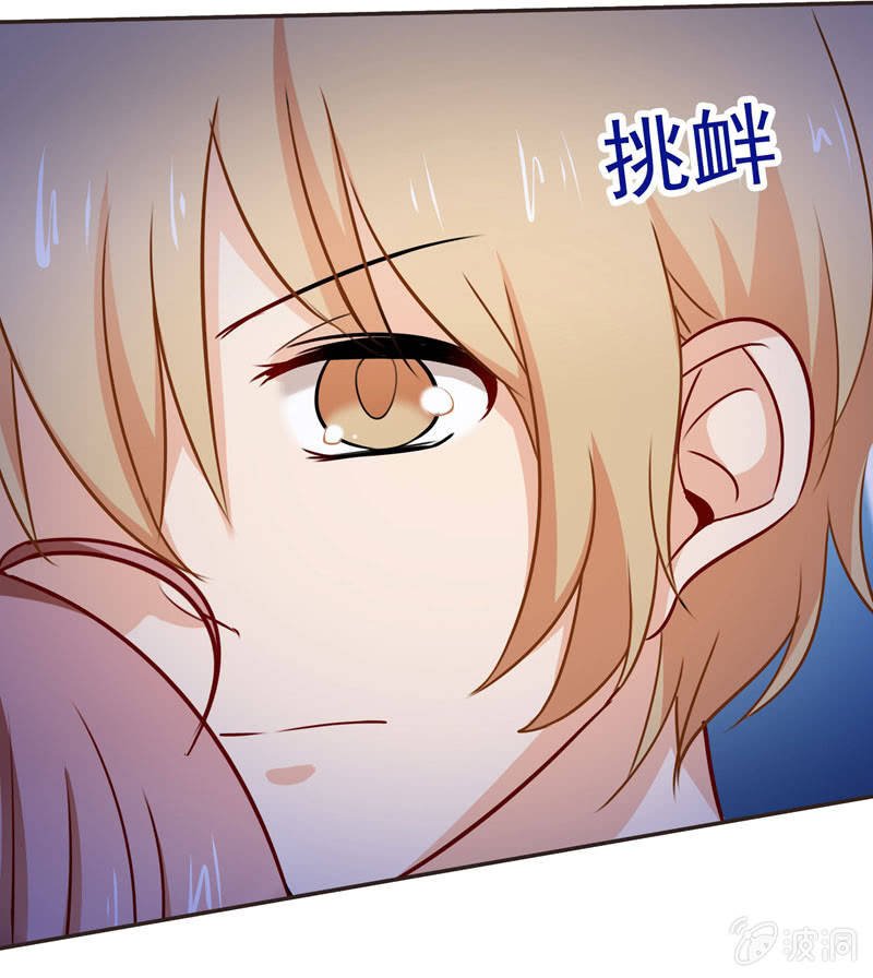 充满挑衅的拥抱