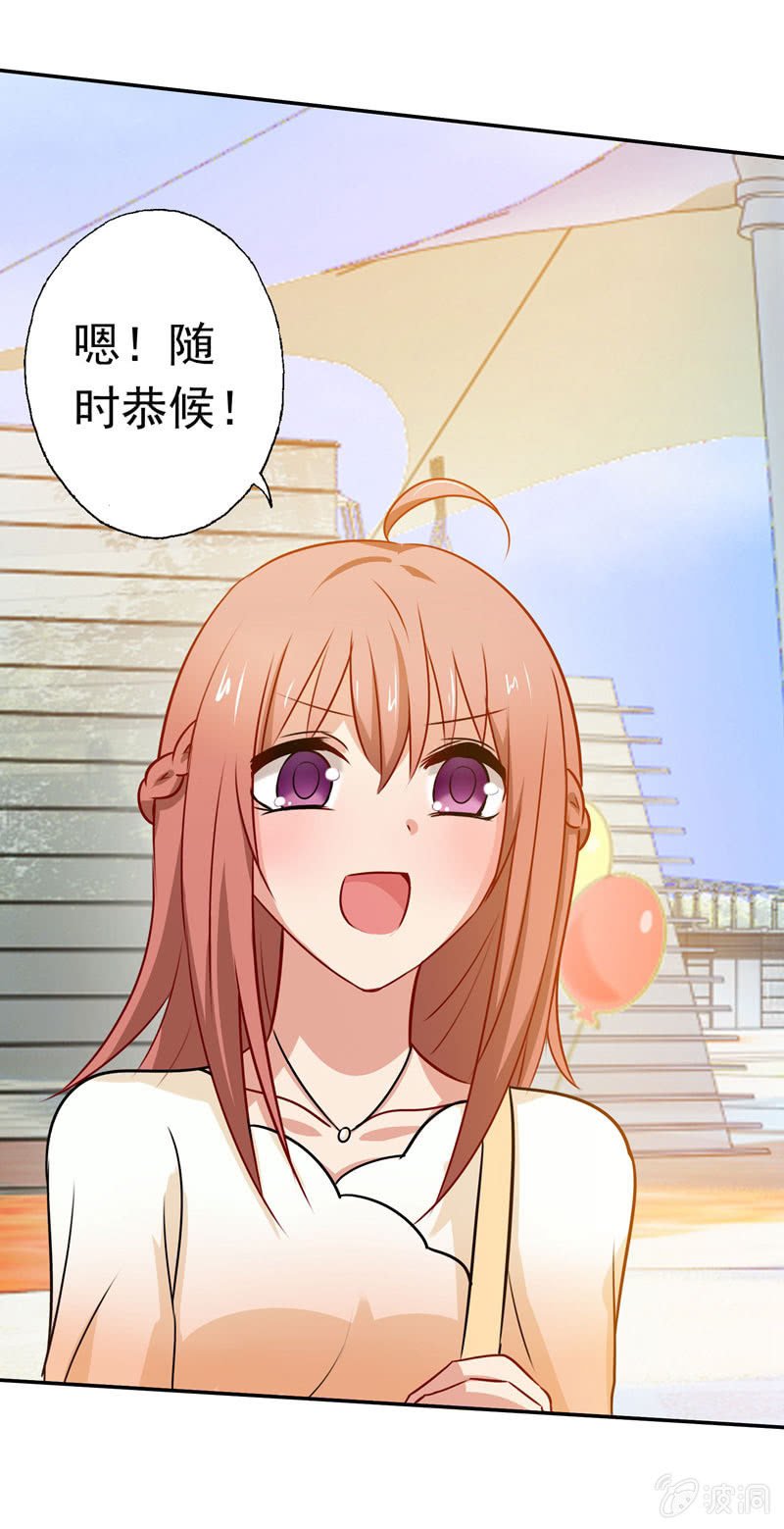 充满挑衅的拥抱
