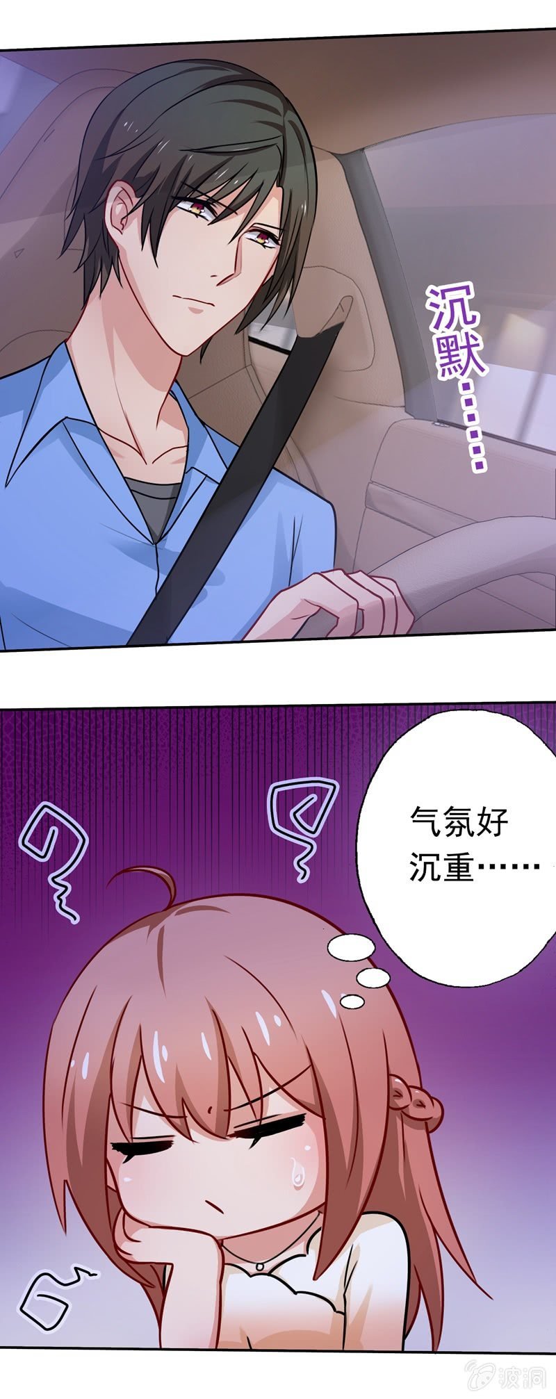 都是哥们，亲一下怎么了