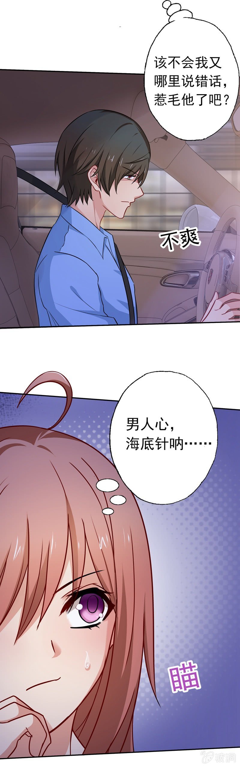 都是哥们，亲一下怎么了