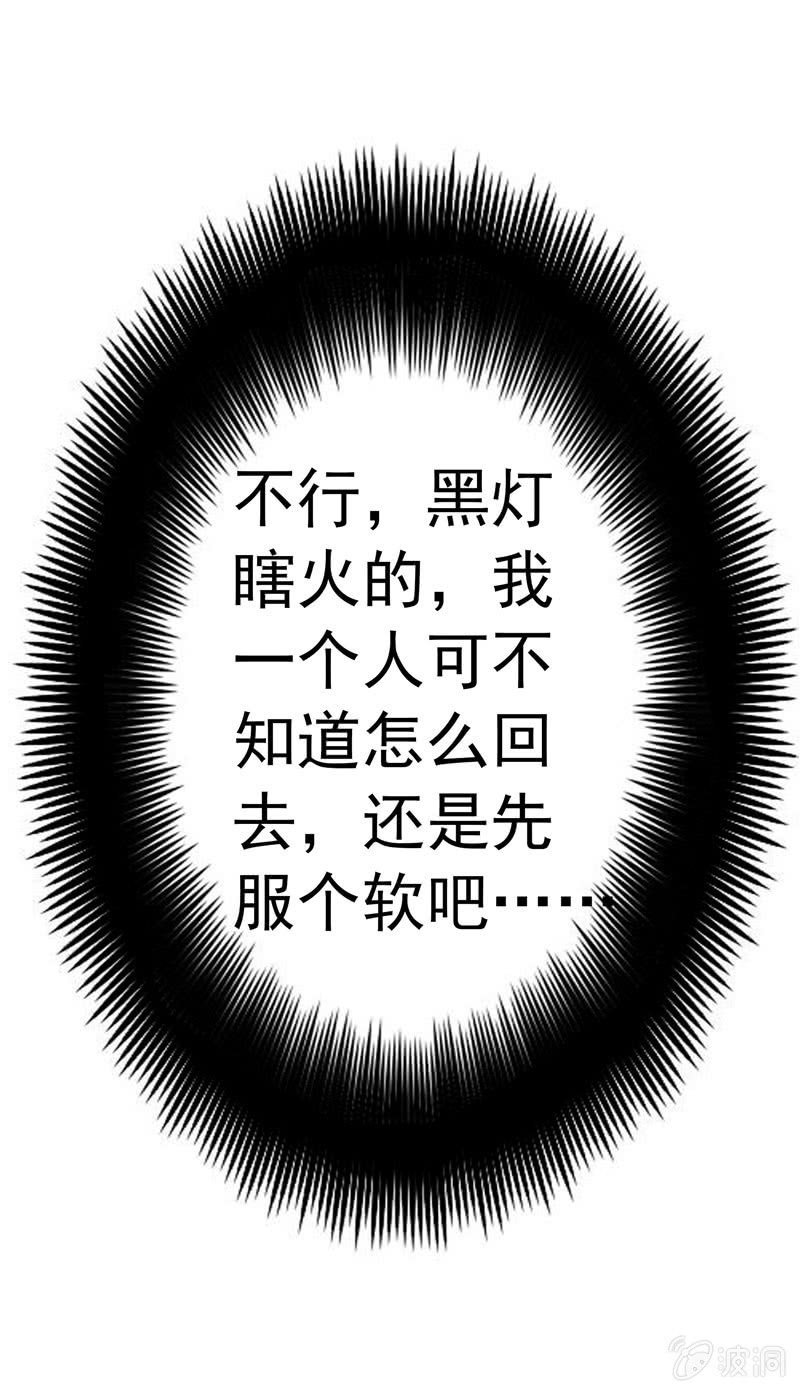 都是哥们，亲一下怎么了