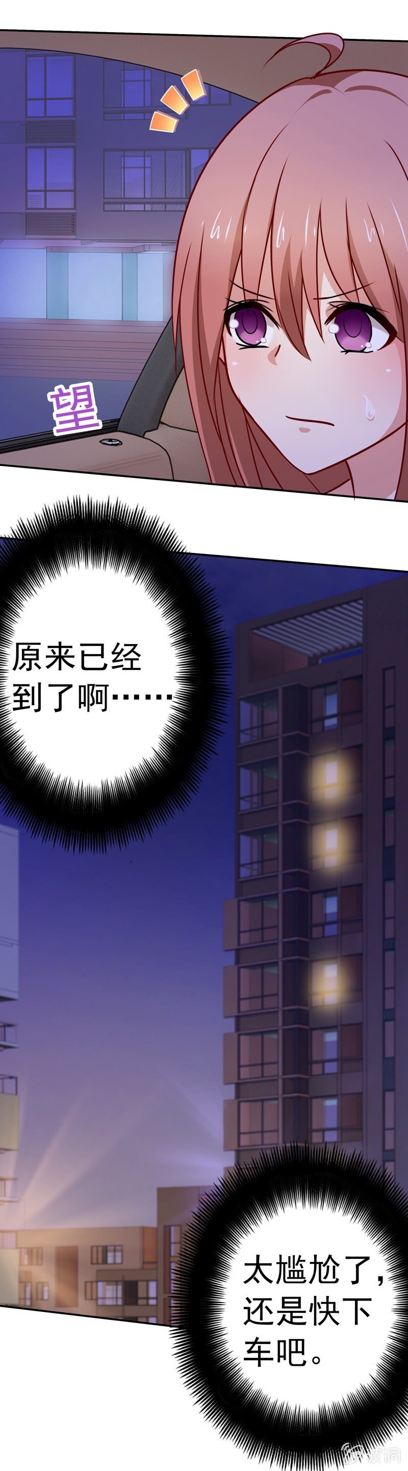 都是哥们，亲一下怎么了