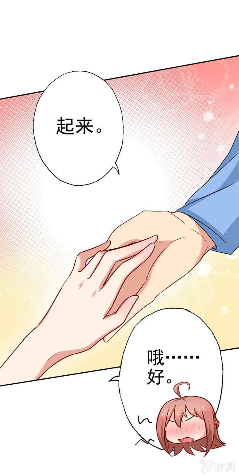 都是哥们，亲一下怎么了
