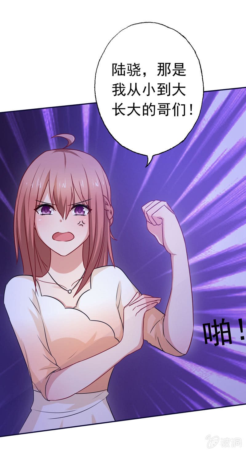 都是哥们，亲一下怎么了