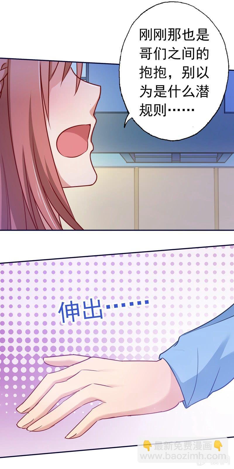 都是哥们，亲一下怎么了