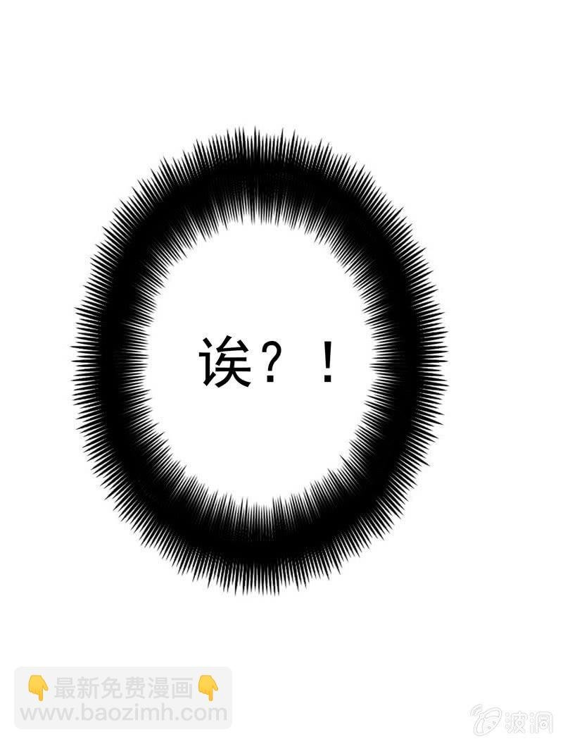 都是哥们，亲一下怎么了