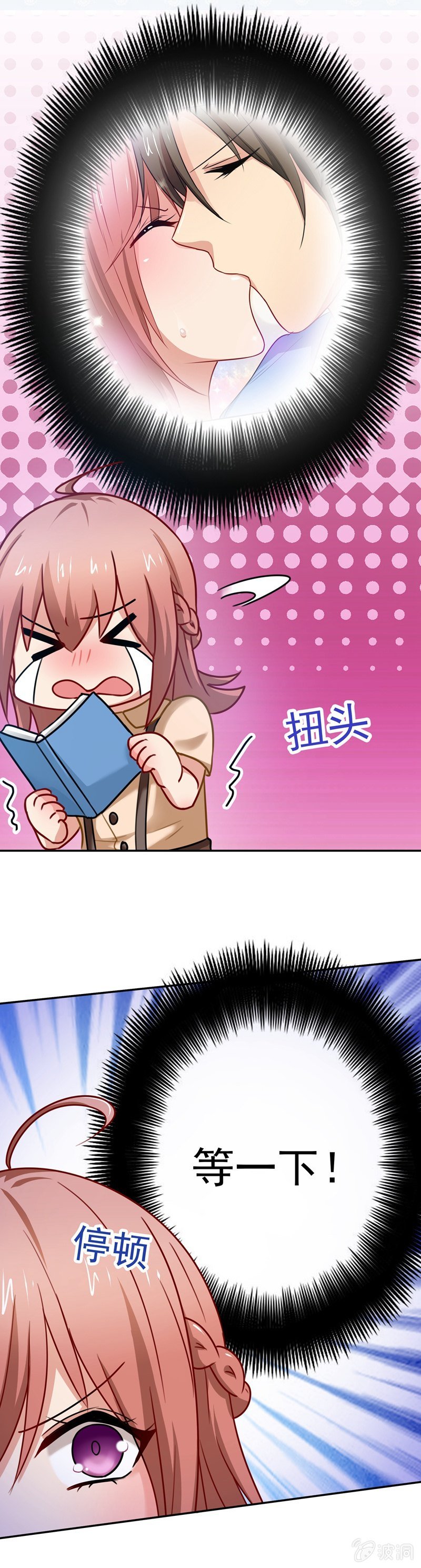 妒火中烧