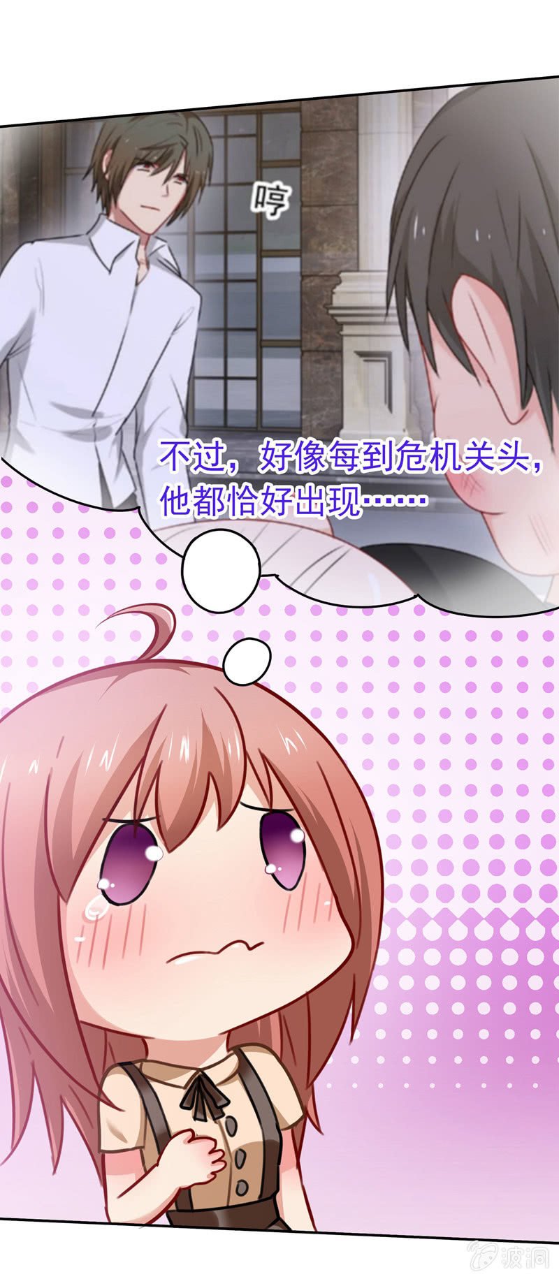 妒火中烧