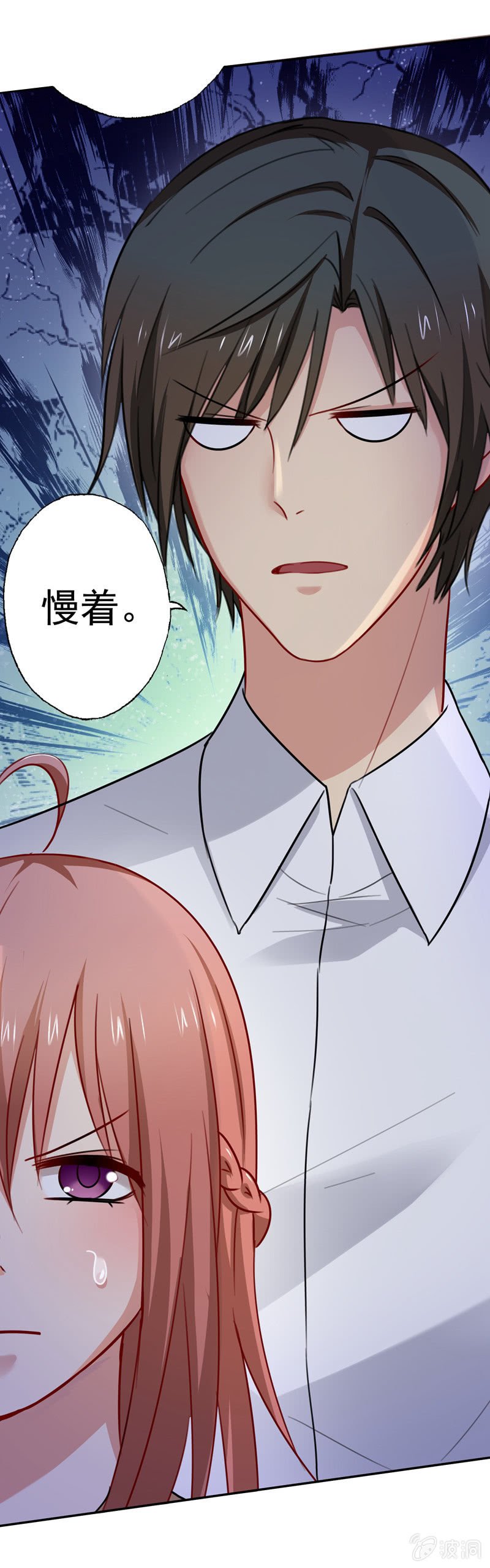 妒火中烧
