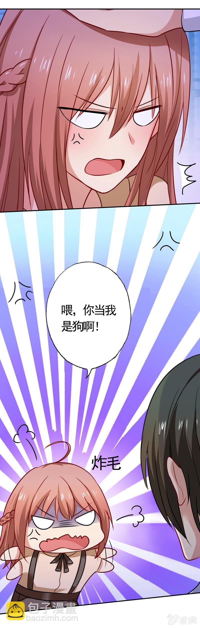 妒火中烧