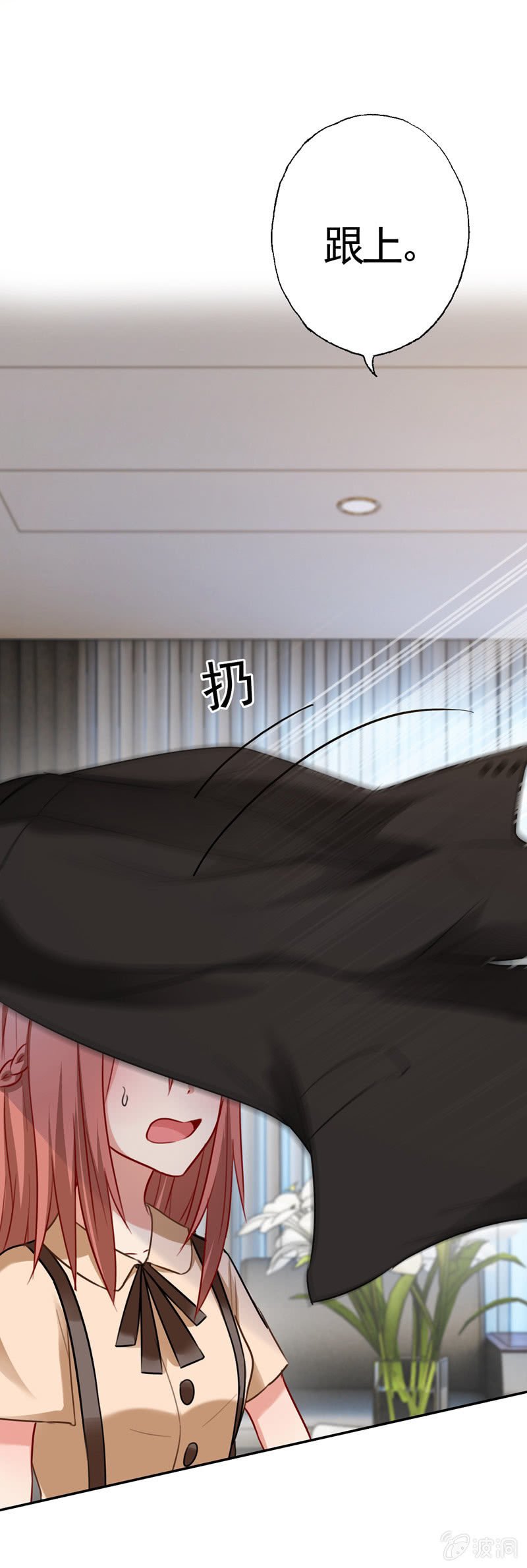 妒火中烧