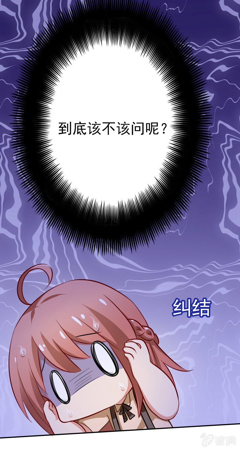 你……是不是喜欢我？