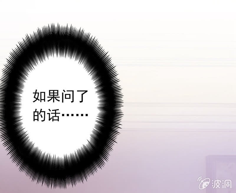 你……是不是喜欢我？