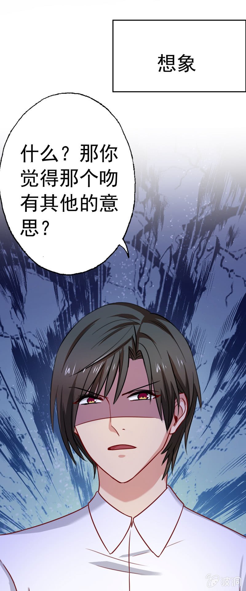 你……是不是喜欢我？