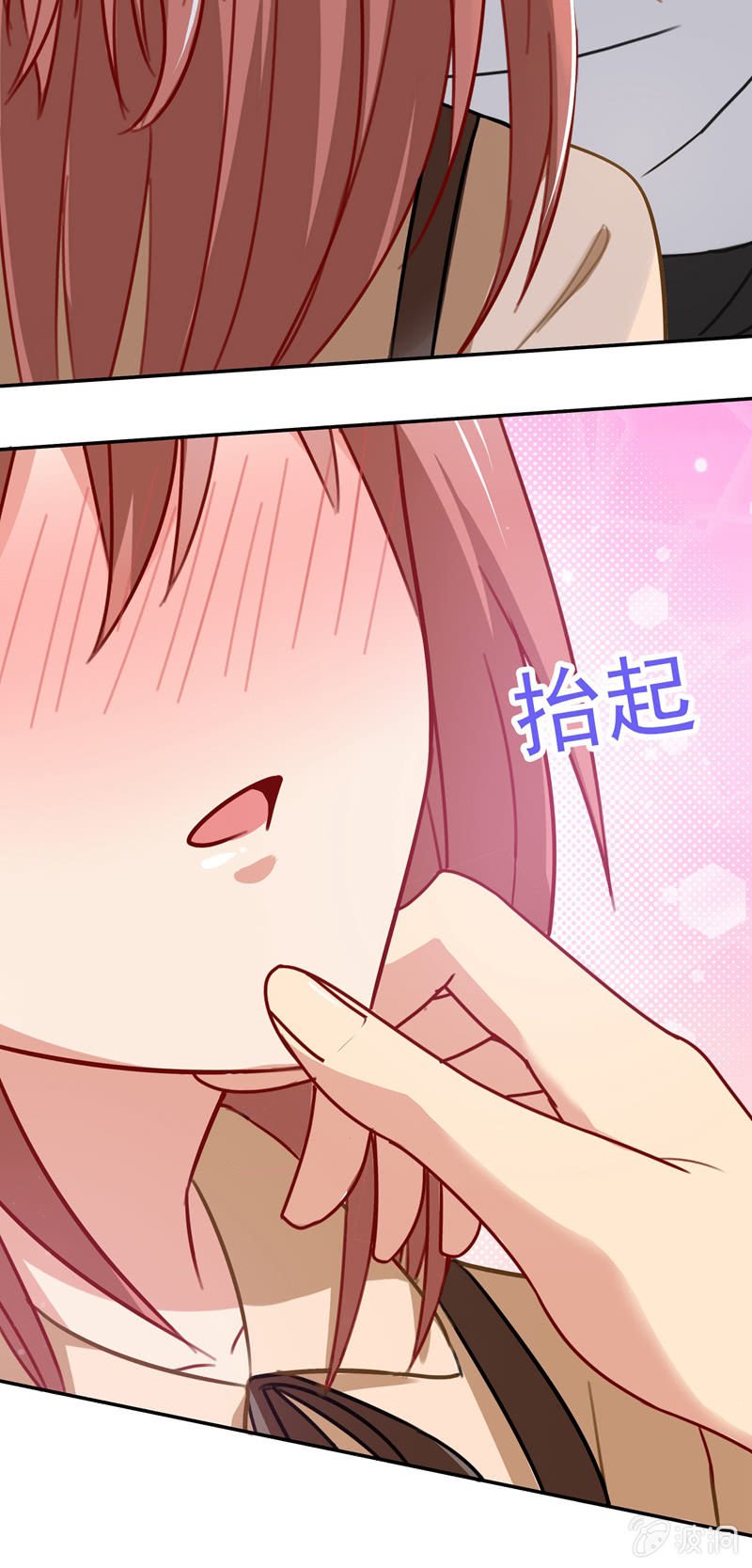 你……是不是喜欢我？